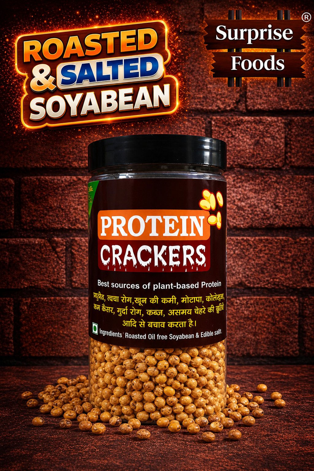 main product