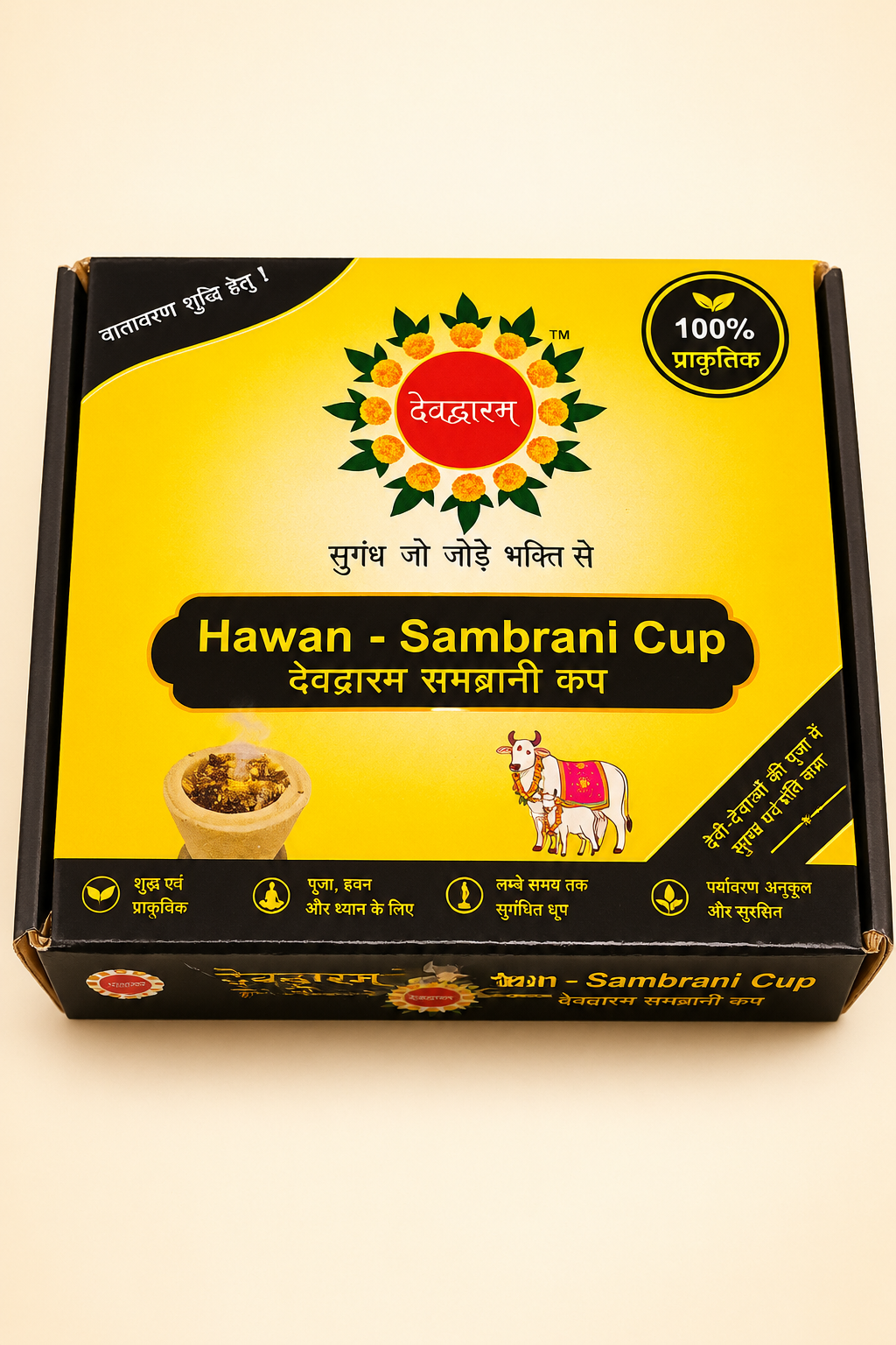 Devdasan Hawan Sambrani Cup Box